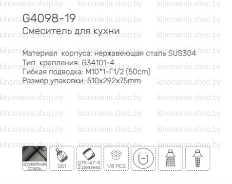 Смеситель с гибким изливом Gappo G4098-19 Смеситель с гибким изливом Gappo G4098-19
