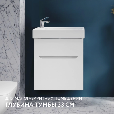 Тумба подвесная под умывальник Raval Brik 55 белая Тумба подвесная под умывальник Raval Brik 55 белая