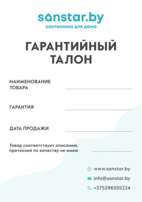 Душевая лейка Voda VSP13
