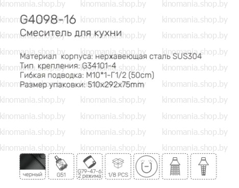 Смеситель с гибким изливом Gappo G4098-16 Смеситель с гибким изливом Gappo G4098-16