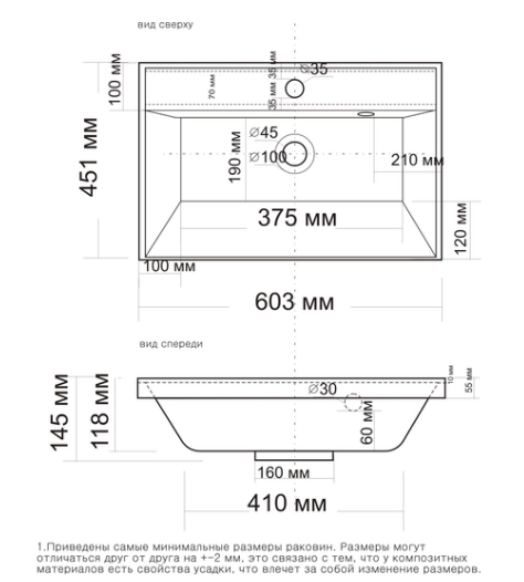 Умывальник Raval Classica 60х45