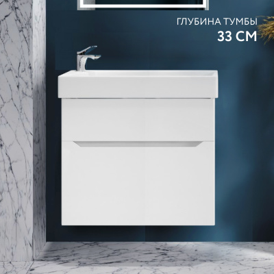 Тумба подвесная под умывальник Raval Brik 65 белая