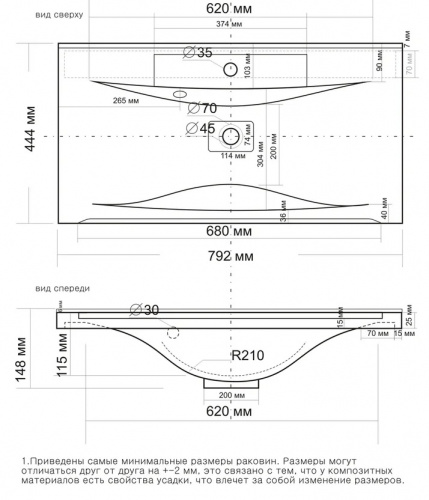 Умывальник мебельный Madera Milen 80