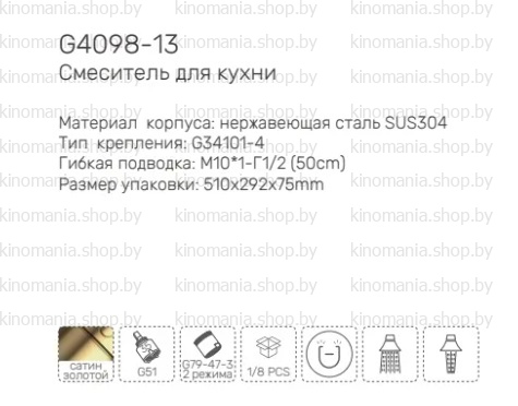 Смеситель с гибким изливом Gappo G4098-13 Смеситель с гибким изливом Gappo G4098-13