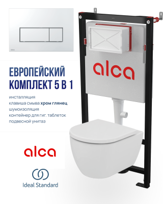 Комплект инсталляции AlcaPlast AM101/1120 с унитазом Ideal Standard Ellise и кнопкой M571 Комплект инсталляции AlcaPlast AM101/1120 с унитазом Ideal Standard Ellise и кнопкой M571