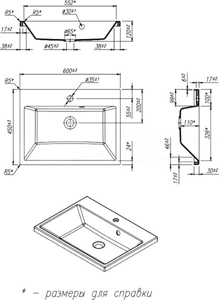 Умывальник Florentina Венето 60 Умывальник Florentina Венето 60