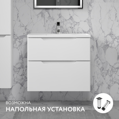 Тумба подвесная под умывальник Raval Wector 70 белая Тумба подвесная под умывальник Raval Wector 70 белая