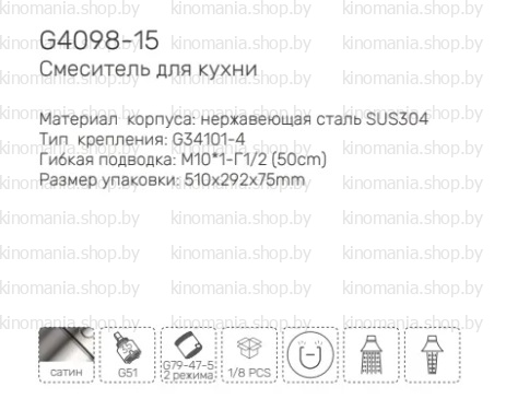 Смеситель с гибким изливом Gappo G4098-15 Смеситель с гибким изливом Gappo G4098-15