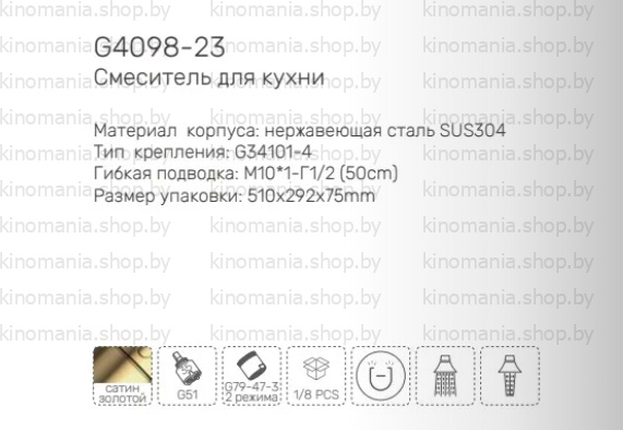 Смеситель с гибким изливом Gappo G4098-23 Смеситель с гибким изливом Gappo G4098-23