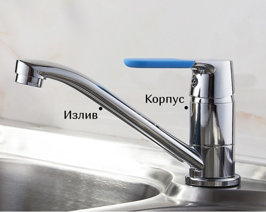 Корпус.png