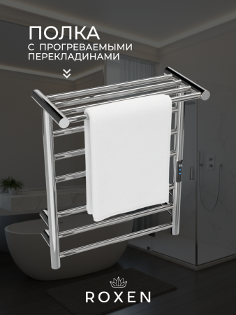 Полотенцесушитель электрический Roxen Polly 11050-5385W 53х85
