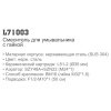 Смеситель Ledeme 71003