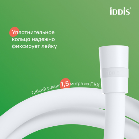 Душевая система Iddis Aiger AIGWT3Fi06