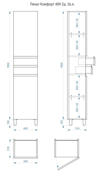 Пенал напольный Vela Мира 40Н2 (двери и ящики) RS623487