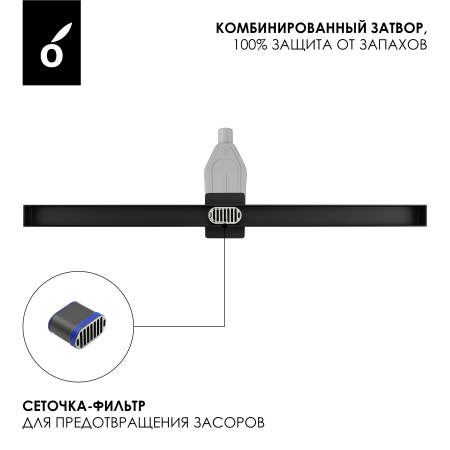Душевой лоток Oliveeka OL-800-MB