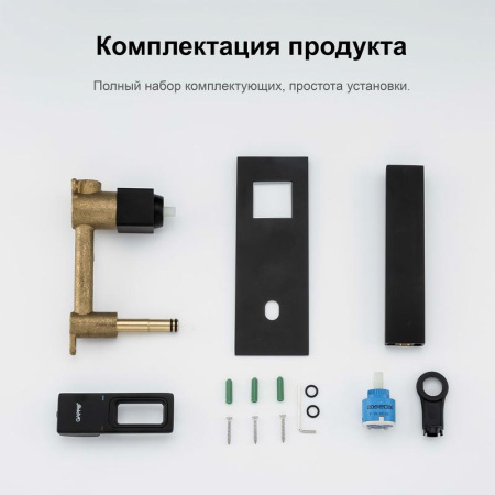 Смеситель встраиваемый Gappo G1017-16