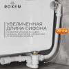 Сифон для ванны Roxen R70A-CH