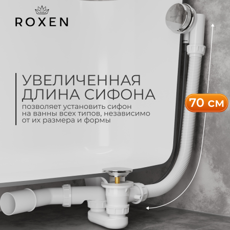 Сифон для ванны Roxen R70A-CH