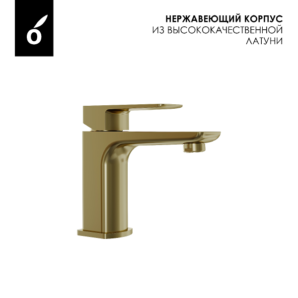 Душевая система + смеситель для умывальника Oliveeka OL-739901+139003-BG Душевая система + смеситель для умывальника Oliveeka OL-739901+139003-BG