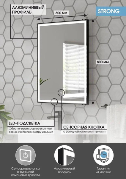 Зеркало Continent Strong Black LED 60/70 60х80