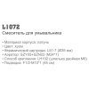 Смеситель для кухни Ledeme 1072