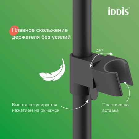 Душевая система Iddis Aiger AIGBL3Fi06