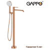 Смеситель Gappo G3006-43