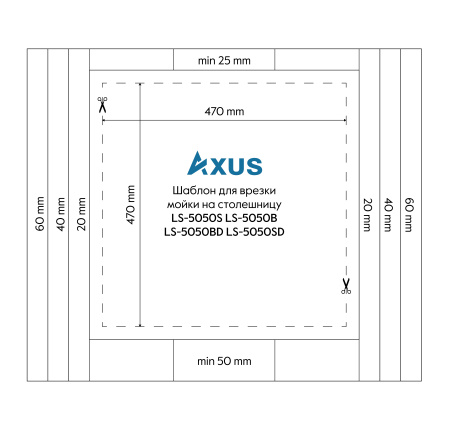 Кухонная мойка Axus LS-5050B