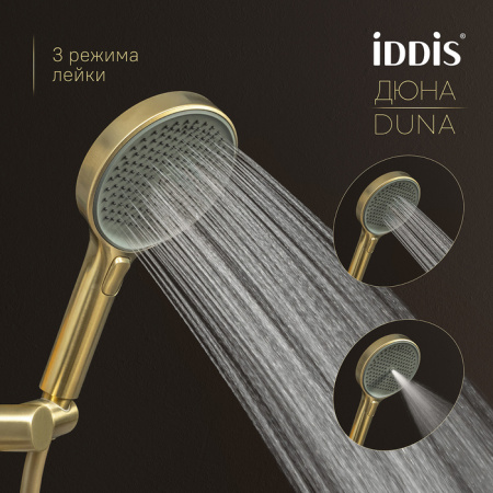 Душевая система встраиваемая термостатическая Iddis Duna DUNMG0Ti67