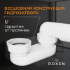 Сифон для ванны Roxen R70A-CH