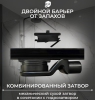 Душевой лоток Roxen Razor 80