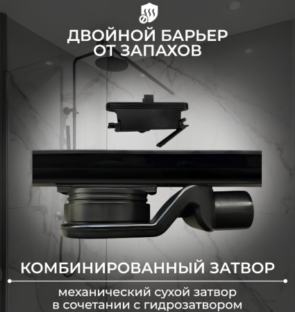Душевой лоток Roxen Razor 80