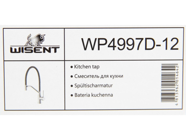 Смеситель для кухни с гибким изливом Wisent WP4997D-12 Смеситель для кухни с гибким изливом Wisent WP4997D-12