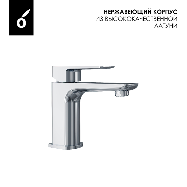 Душевая система встраиваемая + смеситель для умывальника Oliveeka OL-88939003+139003-CR
