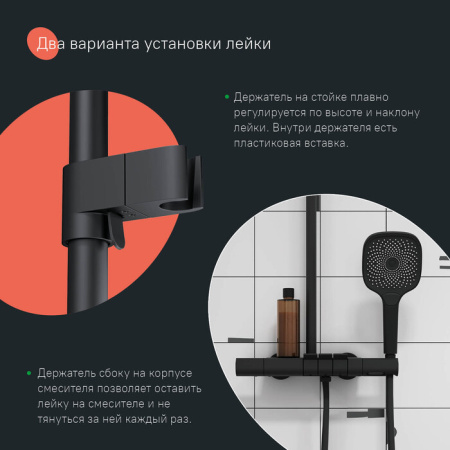 Душевая система Iddis SpaHome SPHBLTKi06
