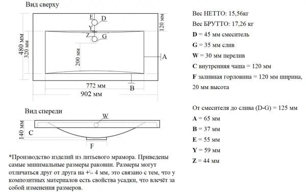 Умывальник Madera Alice 90