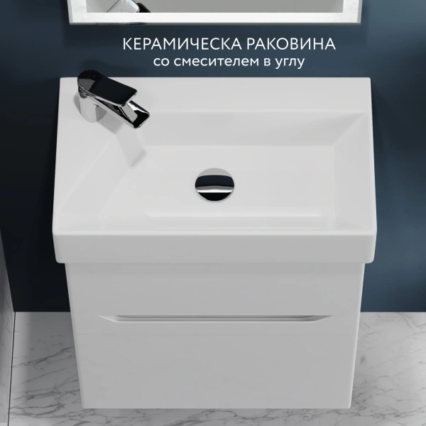 Тумба подвесная под умывальник Raval Brik 55 белая Тумба подвесная под умывальник Raval Brik 55 белая