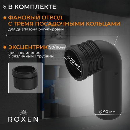 Комплект инсталляции Roxen StounFix Dual Fresh 968512 с унитазом Martin 530220-02 и кнопкой Santi 410260DG