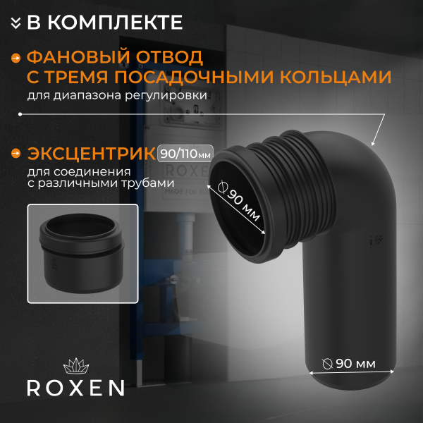 Комплект инсталляции Roxen StounFix Dual Fresh 968092 с унитазом Antares 530110-01G и кнопкой Santi 410260G