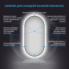 Зеркало Wellsee 7 Rays' Spectrum с фоновой LED-подсветкой 60х120 (кнопка снизу)