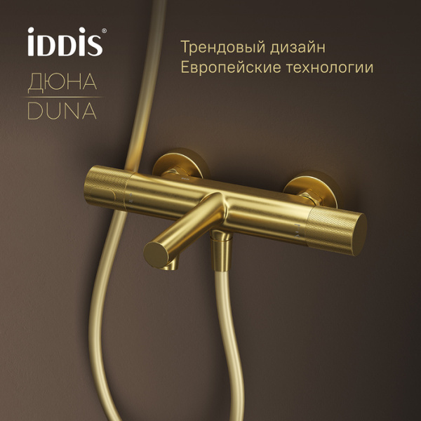 Смеситель для ванны термостатический Iddis Duna DUNMG02i74WA Смеситель для ванны термостатический Iddis Duna DUNMG02i74WA