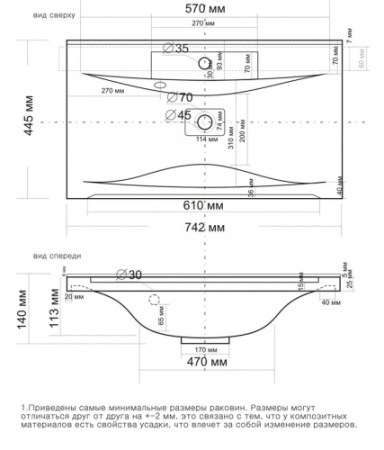 Умывальник мебельный Madera Milen 75