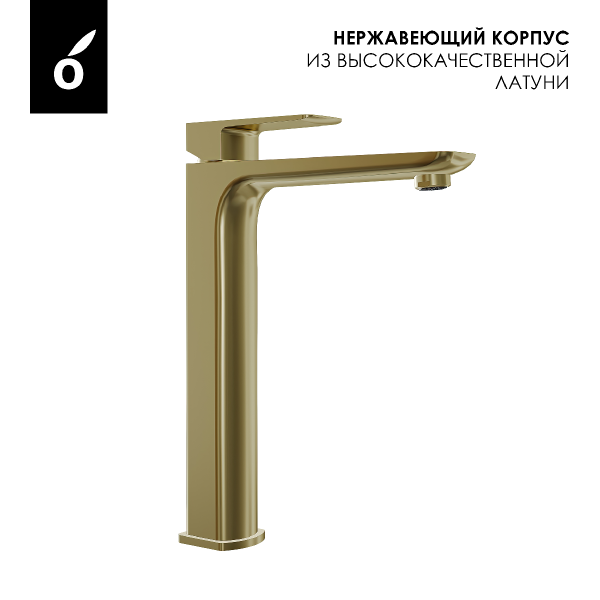 Душевая система встраиваемая + смеситель для умывальника Oliveeka OL-88939003+239003-BG Душевая система встраиваемая + смеситель для умывальника Oliveeka OL-88939003+239003-BG