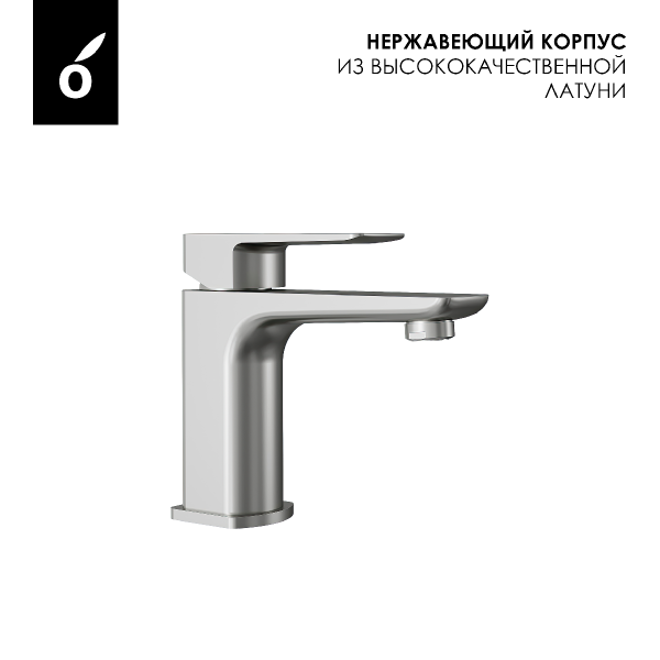 Душевая система встраиваемая + смеситель для умывальника Oliveeka OL-88939003+139003-BN