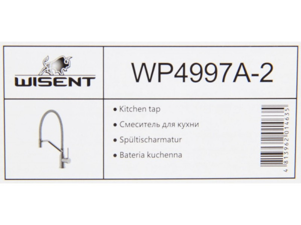 Смеситель для кухни с гибким изливом Wisent WP4997A-2 Смеситель для кухни с гибким изливом Wisent WP4997A-2