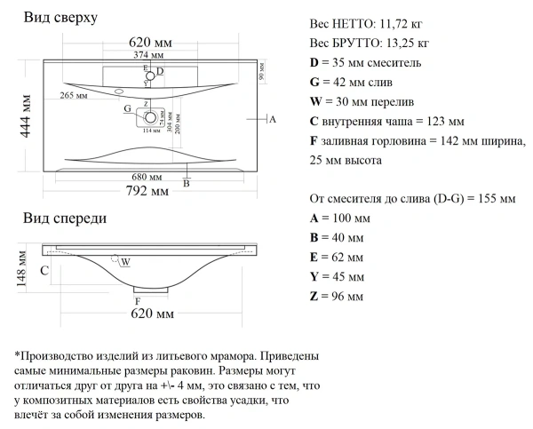 Тумба напольная Vela Верона 80Н без планки под Milen TU2708512 Тумба напольная Vela Верона 80Н без планки под Milen TU2708512