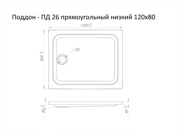 Душевой поддон Triton ПД26