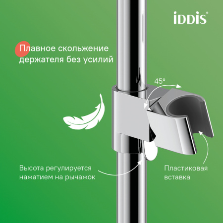 Душевая система Iddis Aiger AIGSB3Fi06