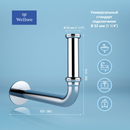Сифон для раковины Wellsee Drainage System 182101000
