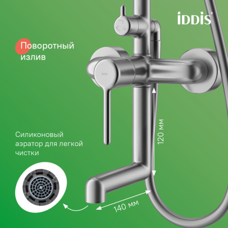 Душевая система Iddis Aiger AIGBC3Fi06